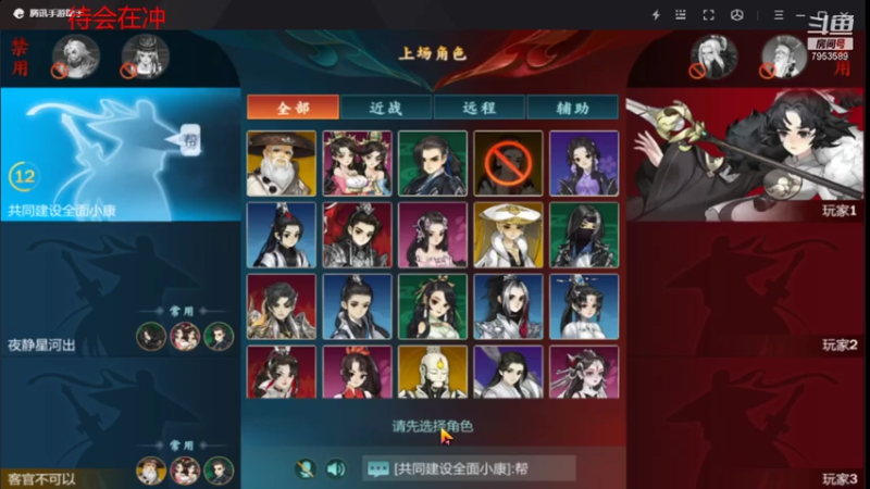 【2021-08-01 13点场】亦然xing：打会大师赛吧~~