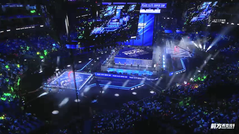 【2021-07-31 15点场】艺帝帝：2021和平精英超级杯