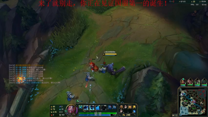 【2021-08-01 11点场】恶霸提莫：我要惊艳所有人！