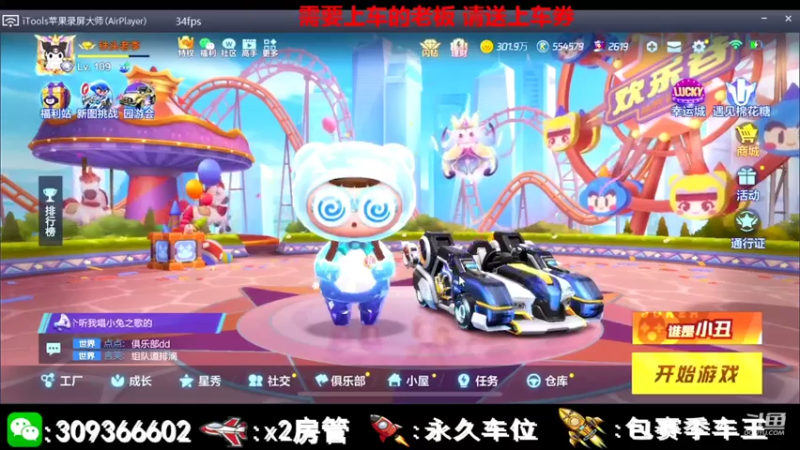 【2021-07-30 20点场】莱斯o：感谢陪伴！。。。。。