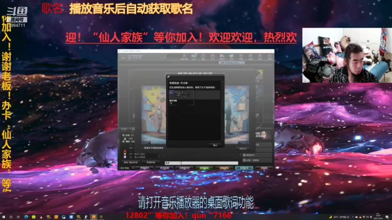 【2021-07-31 00点场】崔仙人呢：《剧情解谜》音乐走起！