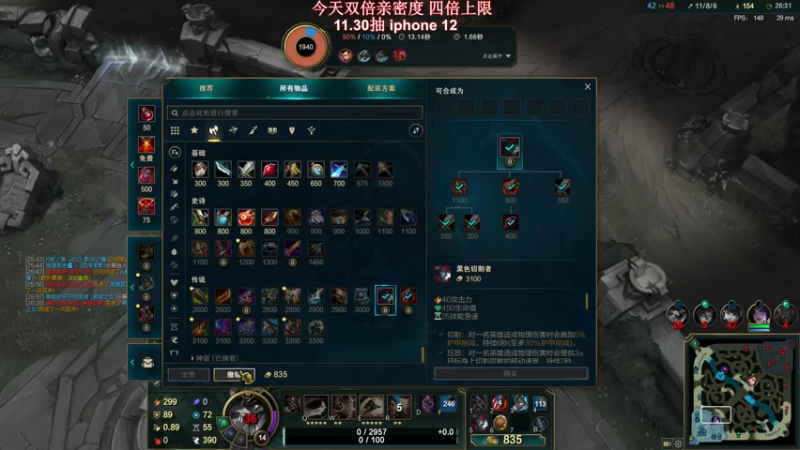 【2021-07-31 21点场】叶音符：叶音符:今天双倍亲密度 四倍上限
