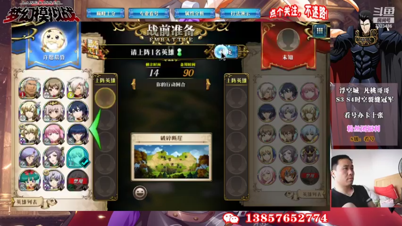 【2021-07-31 18点场】凡桃哥哥：S9巅峰开始梦幻黄金