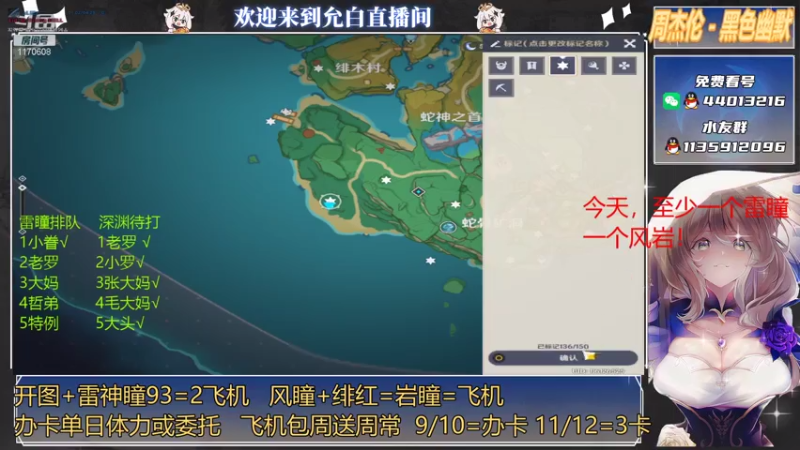 【2021-07-29 16点场】允白：何以解君忧？冰镇啤酒小烧烤过夏夜！