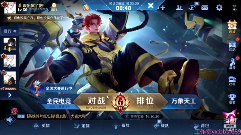 【2021-07-31 22点场】小笨蛋北北：巅峰赛2200冲2300