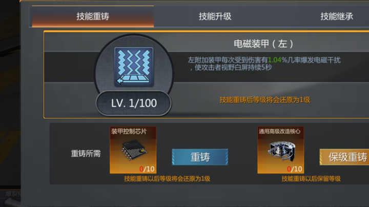 洗出电磁了不到两百个芯片八一快乐啊