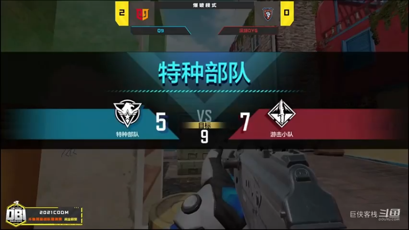 codm大师赛大_循环赛DYG再战 情久 老冤家 (28)