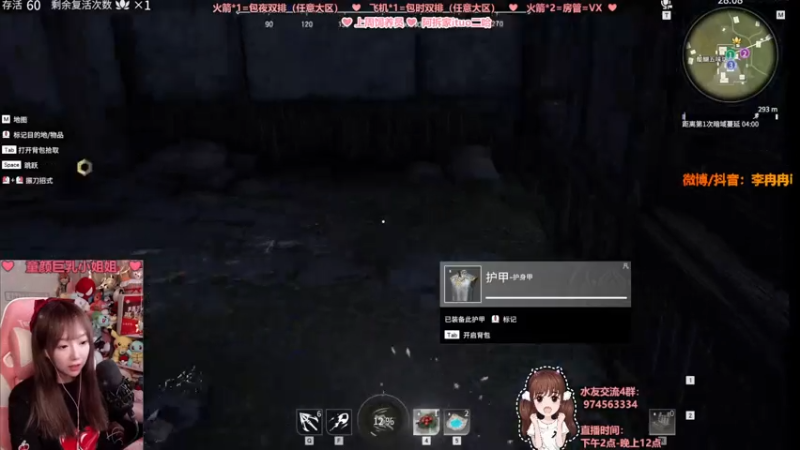 【2021-07-29 20点场】李冉冉i：王者理解电刑烬，兄弟们办张卡8