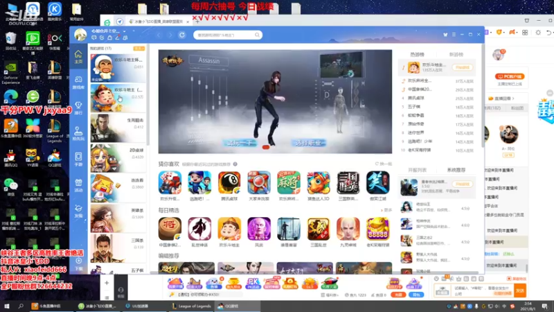 【2021-08-01 02点场】冰皇小飞DD：冰皇：斗皇巅峰恐怖如斯