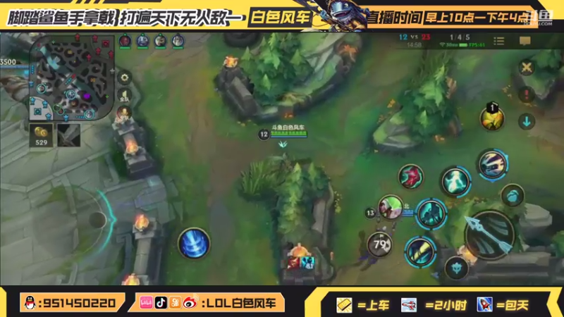 【2021-08-01 11点场】白色风车丶丶丶丶：B测前20冲前十 在榜国服第一飞机！