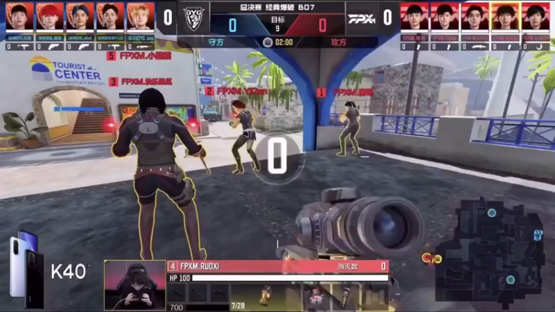 总决赛DYG对阵FPXM经典爆破：进攻方胜利