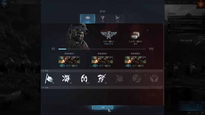 【2021-07-31 18点场】飞蛾小夏：飞蛾：全战竞技场，今天骑兵