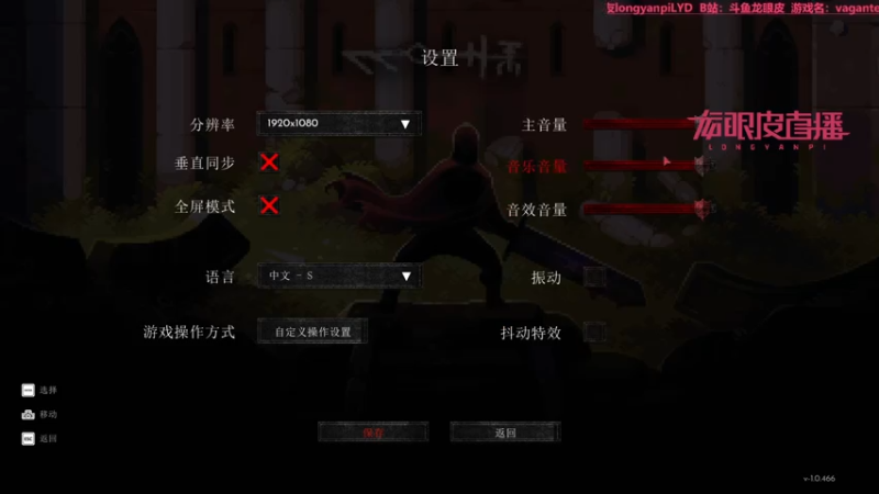 【2021-07-31 20点场】龙眼皮Lyd：【Gameboy】细节下矿！冲击57连胜