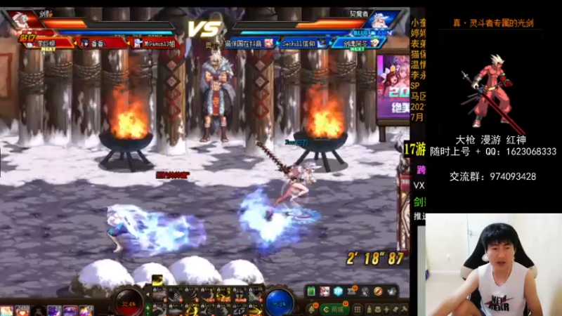 【2021-08-01 00点场】庄大崩：老年大枪 灯管 无伤 擂台双杀