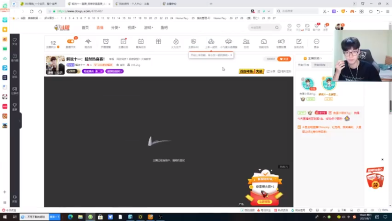 【2021-08-01 10点场】解说十一：解说十一：翡翠翡翠
