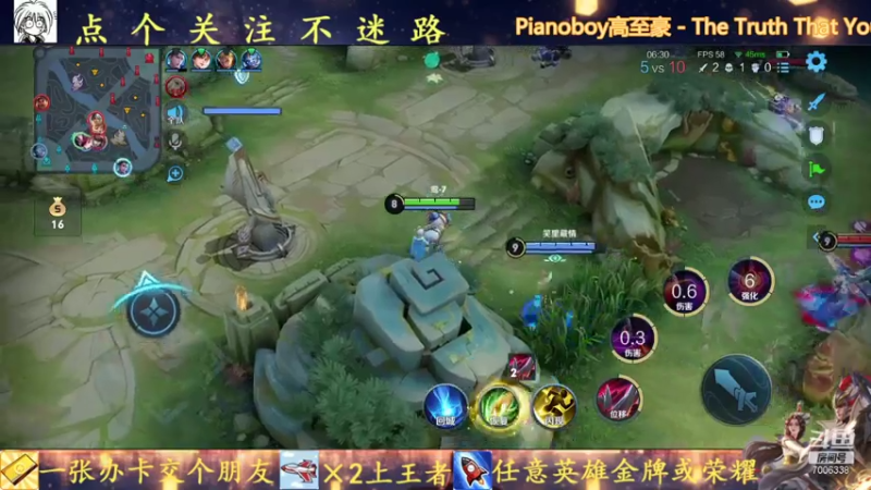【2021-07-30 21点场】剑心小哥：无敌干将不想守家