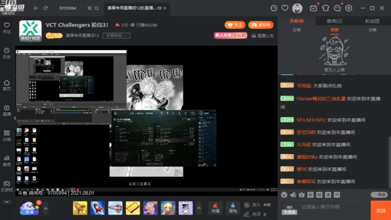 【2021-08-01 21点场】解说kris：Kris:obfpx和ig粉丝水友赛