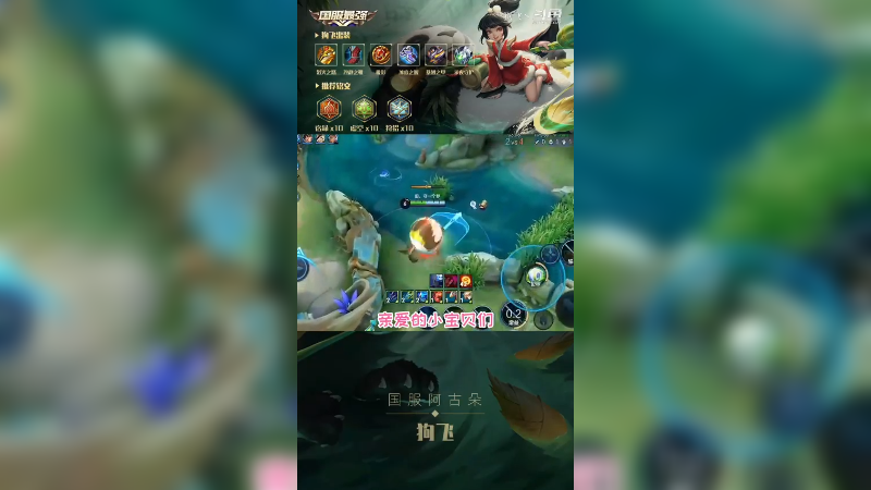 阿狗集锦