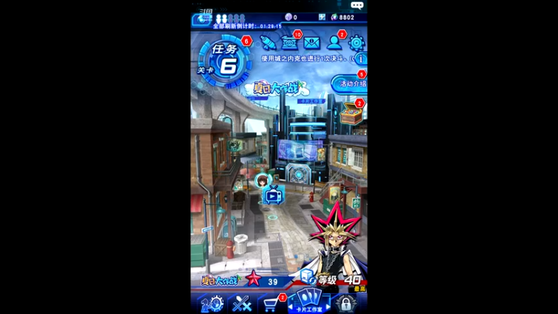 【2021-08-01 12点场】樱桃mike：游戏王喜欢