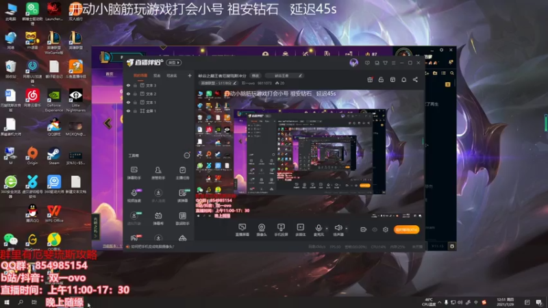 【2021-07-29 12点场】双一ovo：峡谷之巅王者厄斐琉斯冲分
