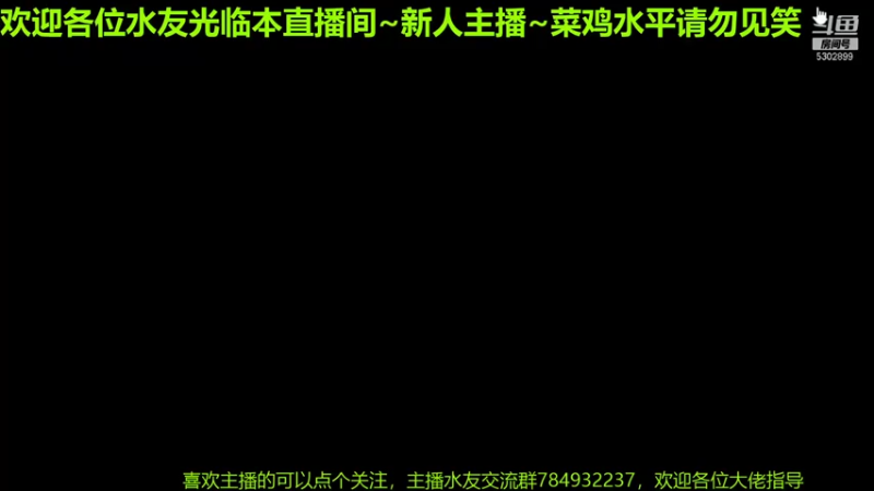 【2021-08-01 15点场】小小朱砂痣：云顶新版本作死上分