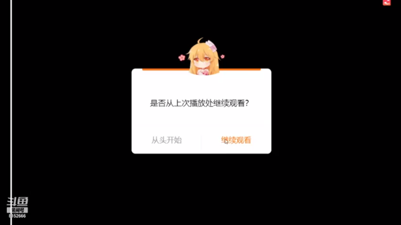 【2021-08-01 13点场】麦丽素叮叮：【橙光】嘀嘀嘀~