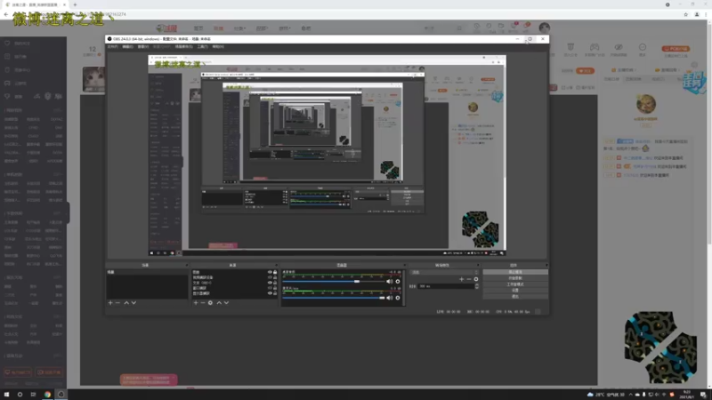 【2021-08-01 09点场】迷离之道丶：迷离劫:峡谷之巅