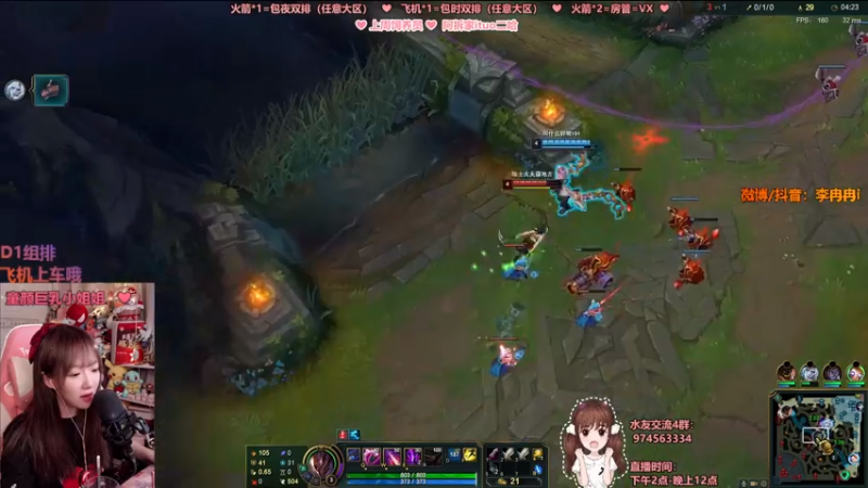 【2021-07-30 00点场】李冉冉i：王者理解电刑烬，兄弟们办张卡8