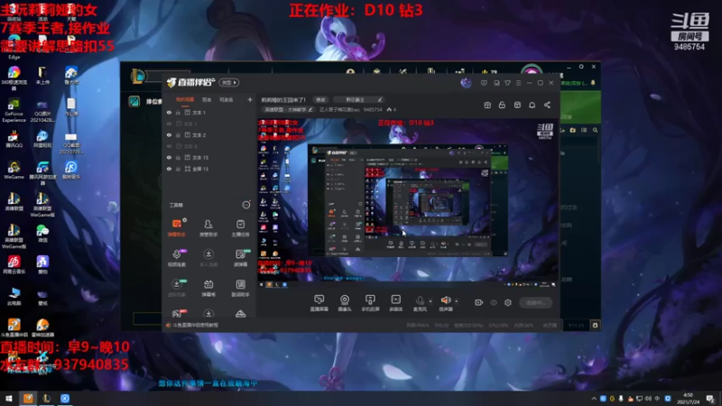 【2021-07-24 04点场】正人君子梅花鹿bao：莉莉娅的王回来了！