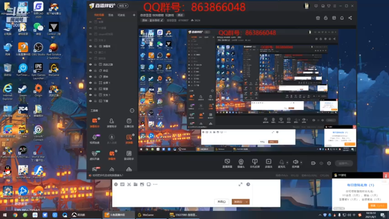 【2021-08-01 18点场】忽忽歪歪：忽忽歪歪 恍恍惚惚  玩游戏