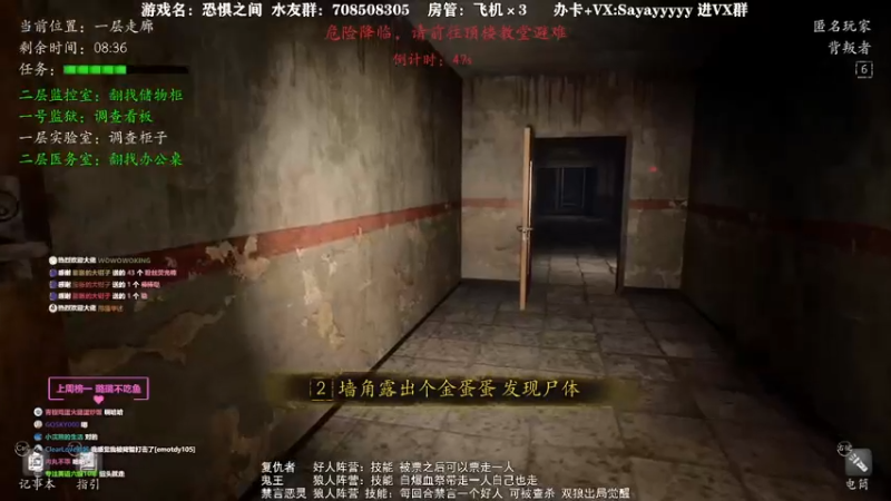 【2021-07-31 23点场】洒鸦的脱：【洒鸦】洒狱长上线！新皮肤！新地图！