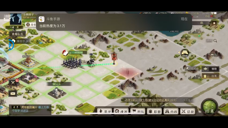 【2021-07-29 22点场】铃子是玲子吖：游戏：全战天下