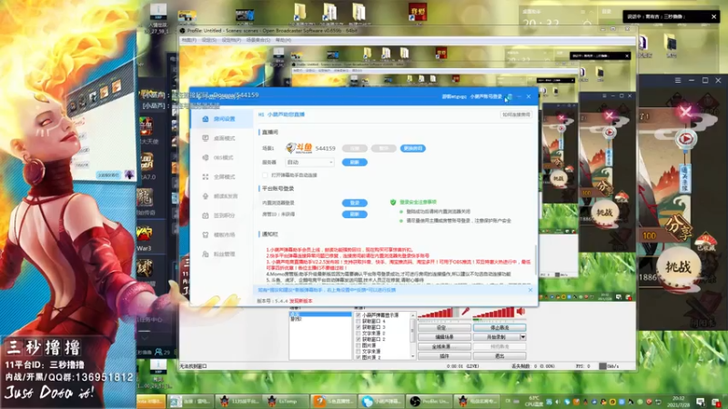【2021-07-28 20点场】三秒丶撸撸：11平台OMG：到点了，开吹！