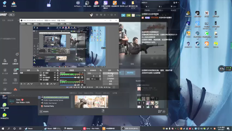 【2021-08-01 21点场】芋圆在哪里：小波亿会.....