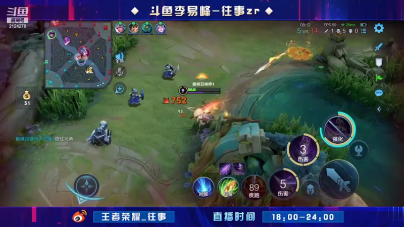 【2021-08-01 00点场】往事zr：野王成长日记!
