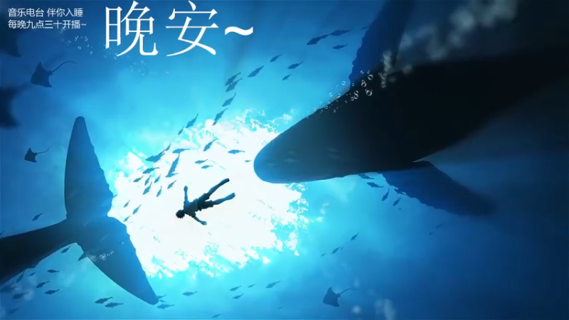 【2021-08-01 03点场】杨一歌：杨一歌：今天1.5倍哦！11258
