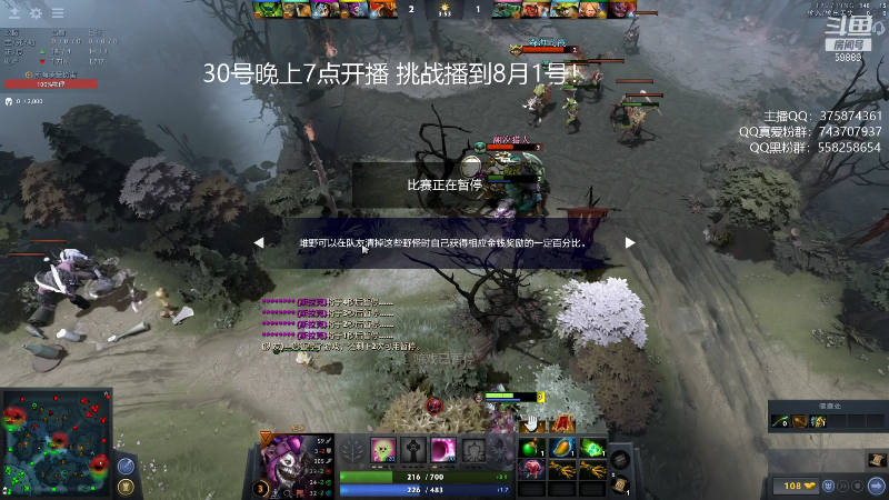 【DOTA2】亚瑟归来丶的精彩时刻 20210731 22点场