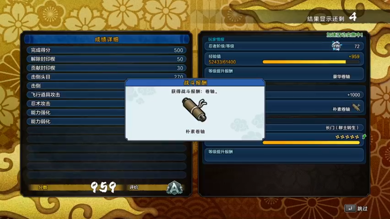 【2021-08-01 19点场】灬Van灬：人类高质量游戏玩家