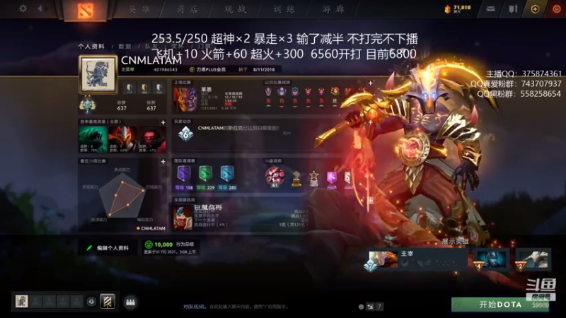 【2021-07-31 18点场】亚瑟归来丶：继续播到8月1号！