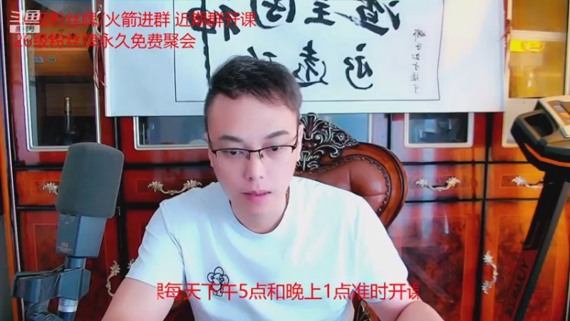 【2021-08-01 16点场】睡懵的渣皇：欧气满满暴击×5等你