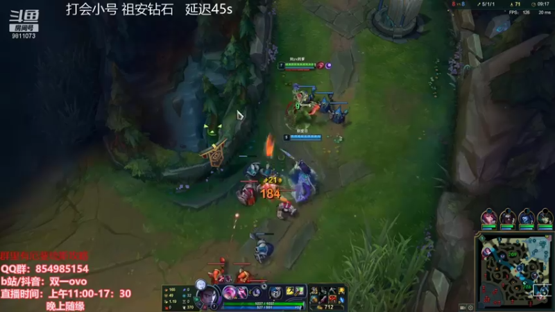 【2021-07-29 14点场】双一ovo：峡谷之巅王者厄斐琉斯冲分