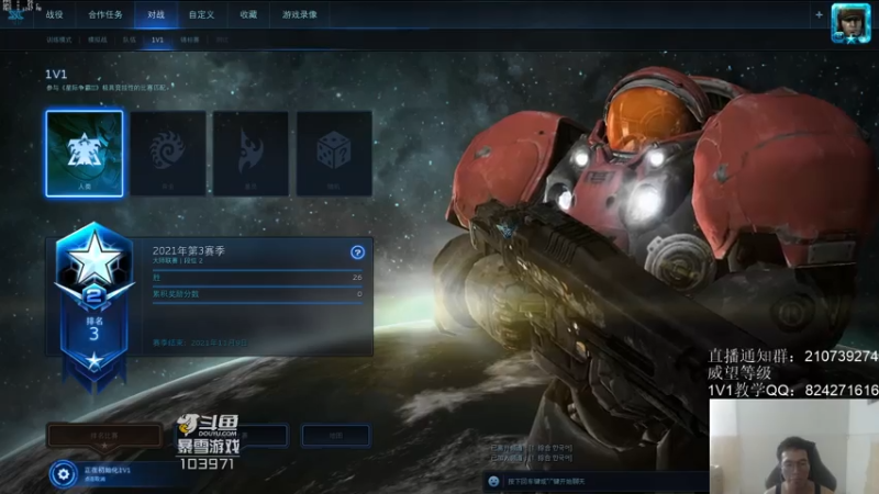 【2021-07-31 20点场】SCLeeLee：打会儿国服再韩服