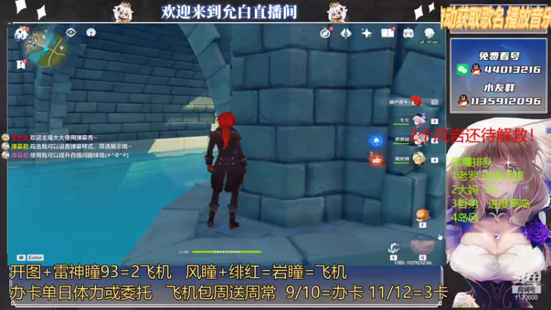 【2021-07-31 11点场】允白：何以解君忧？冰镇啤酒小烧烤过夏夜！