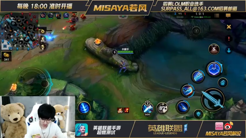 【2021-07-31 21点场】Misaya若风lol：PK一下，娱乐一下