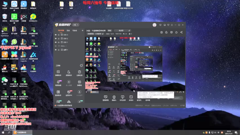 【2021-07-31 20点场】冰皇小飞DD：冰皇：斗皇巅峰恐怖如斯