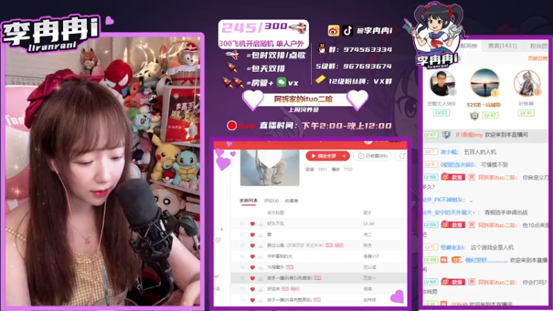 【2021-07-30 20点场】李冉冉i：王者理解电刑烬，兄弟们办张卡8