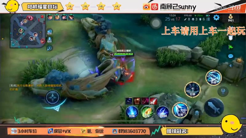 韩信 (2)