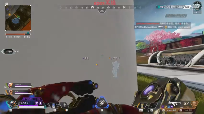 #apex英雄 恰鸡之旅第五十弹