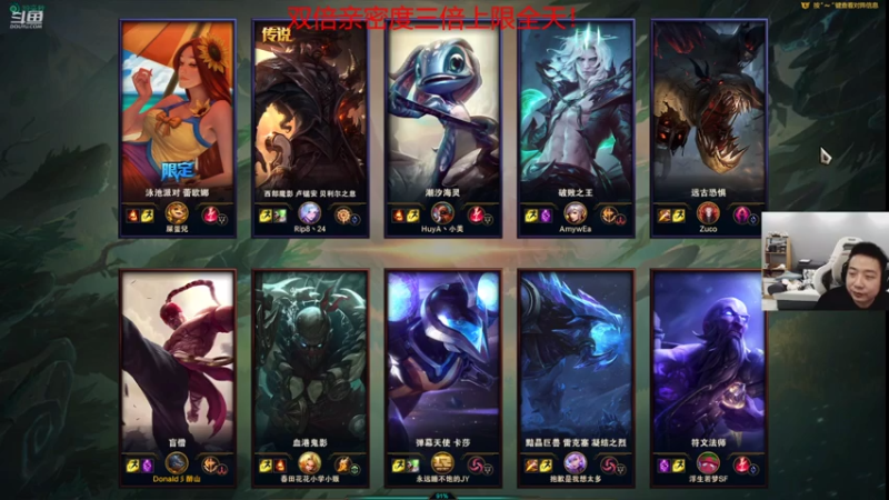 【2021-07-31 23点场】亡命快递龙龙龙：今天三倍！斗鱼出气筒来了！