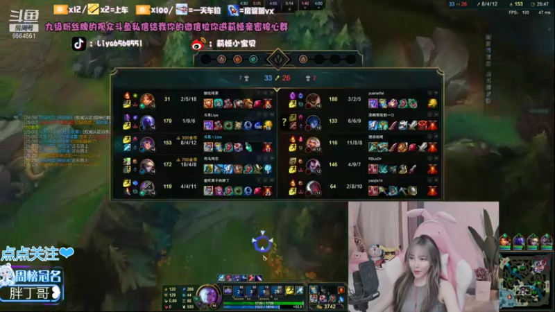 【2021-08-01 16点场】莉娅小宝贝：莉娅：请保护00后小妹妹